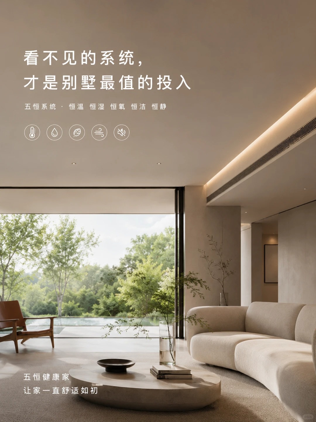 长治当初顶着压力装的，现在全家都说好