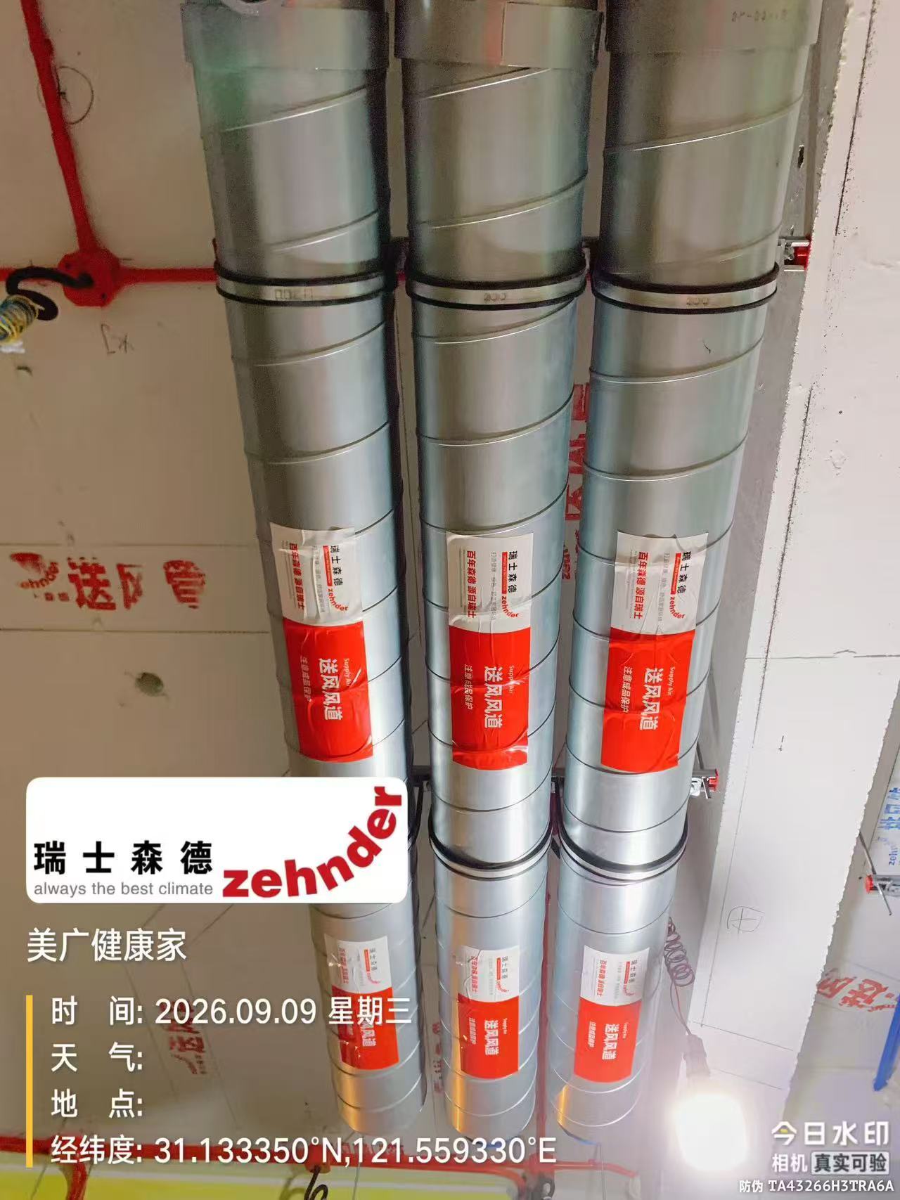长治中央空调VS全空气，别墅业主别再交智商税了！